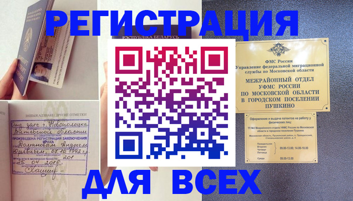 пропишу в квартире в Немане