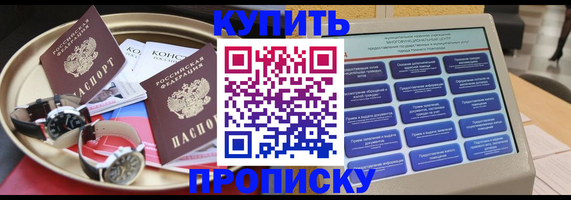 временная регистрация госуслуги в Немане
