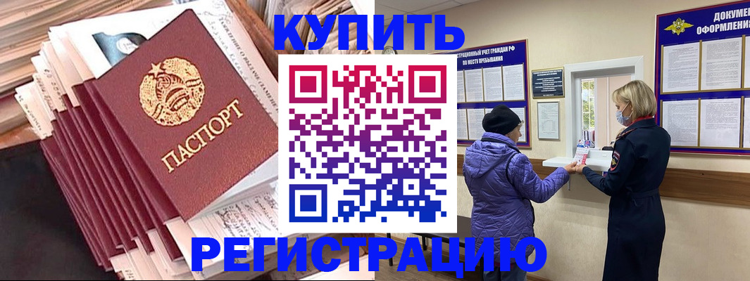 где прописаться в Немане